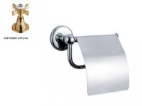 Бумагодержатель Jorger Serie 1909 с крышкой  629.00.014.041