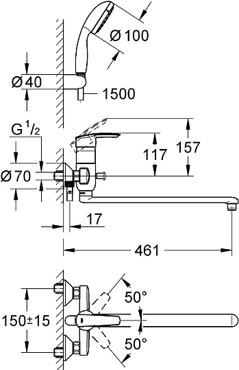 Смеситель Grohe Multiform 3270800A универсальный Смеситель Grohe Multiform 3270800A универсальный