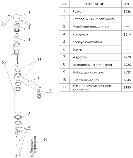 Смеситель Wasserkraft Wern 4207 для кухонной мойки, матовый хром