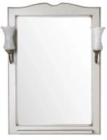 Зеркало ASB-Woodline Верона 65+светильники Бежевый 9073