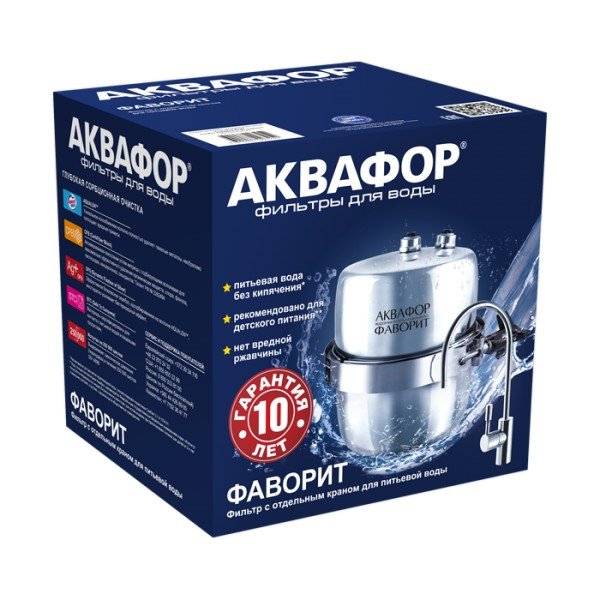 Водоочиститель Аквафор модель Фаворит (модификация А) 100933