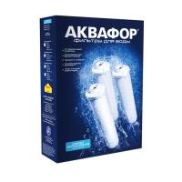 Комплект модулей сменных фильтрующих Аквафор К3-КН-К7 208733