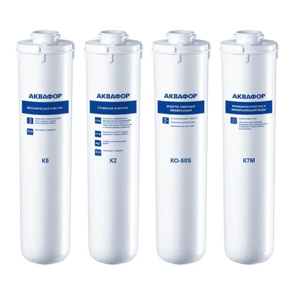 Комплект модулей сменных фильтрующих Аквафор К5-К2-КО-50S-К7М 210921