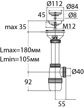 Сифон Вирпласт "Элит" с нержавеющей чашкой Ø114 мм (3½"- Ø40) 30986147