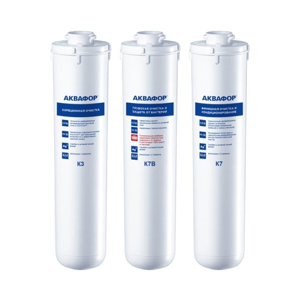 Комплект модулей сменных фильтрующих Аквафор К3-К7В-К7 209387