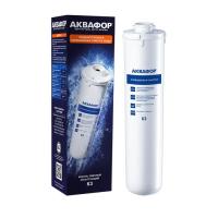 Модуль сменный фильтрующий Аквафор К3 206384