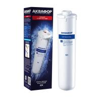 Модуль сменный фильтрующий Аквафор КН 208731