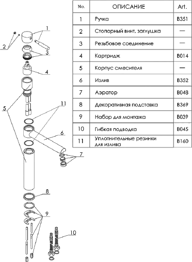 Смеситель Wasserkraft A8147 для кухонной мойки, темная бронза