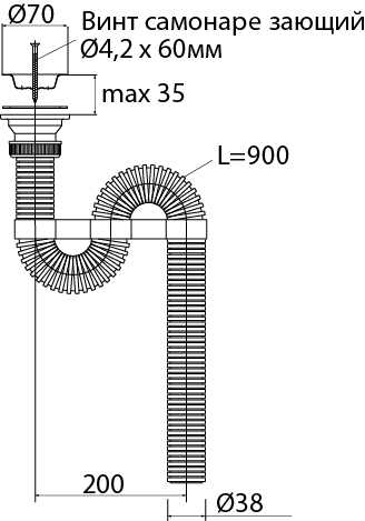 Сифон Вирпласт гофрированный с нержавеющей чашкой Ø70 мм (белый) 30980132