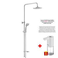 Swedbe Calypso Семейный душ с верхним подключением 5072+0102