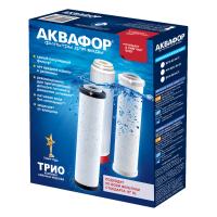 Комплект модулей сменных фильтрующих Аквафор В510-03-04-07 100790