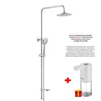 Swedbe Calypso Семейный душ с верхним подключением 5074+0102