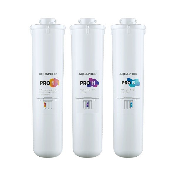 Комплект сменных фильтрующих модулей Аквафор ECO H Pro (Pro 1-Pro H-Pro B) 212543